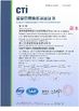 중국 Shenzhen jianhe Smartcard Technology Co.,Ltd. 인증